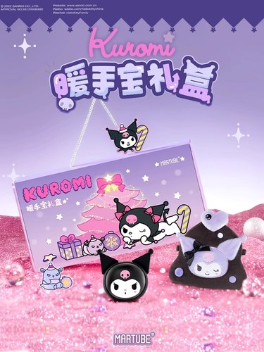 Kuromi Large Capacity Power Bank 7000MAH Gift Box Anime USB 10W Portable - 第 10/10 張圖片