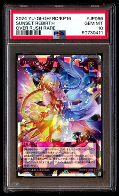 【PSA10】メイ SR PSA10 ポケモンカード メイ SR (Used) （1520200627）| magi
