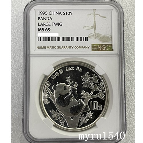1995 1/20oz Chinese Panda Gold Coin - From £250.00