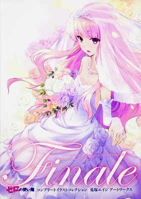 Finale Zero no Tsukaima Complete Illustration Eiji Usatsuka Art Works Book