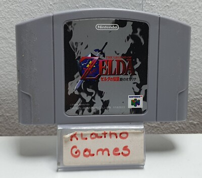 N64 / Nintendo 64 Spiel - Zelda no Densetsu: Toki no Ocarina JAP Modul  C6406