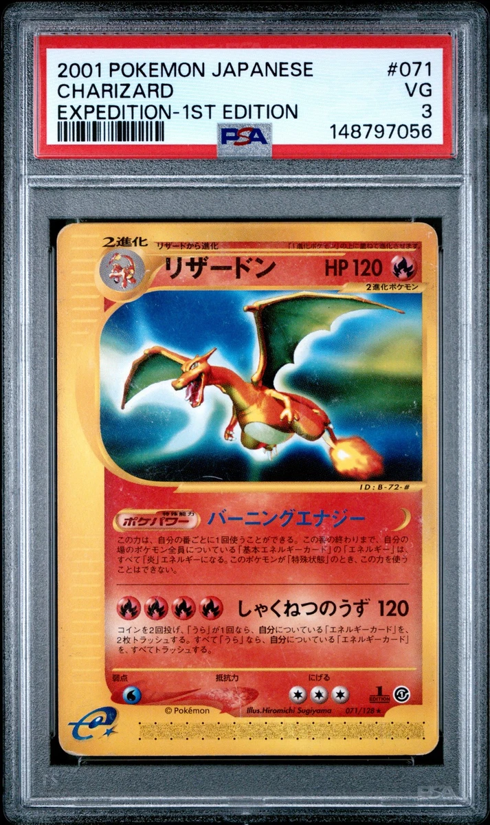 Pokémon TCG Professional Sports Authenticator (PSA) Individual