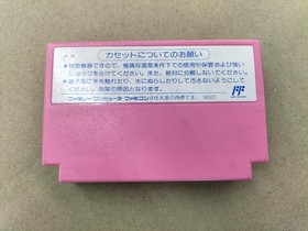 Coconut Japan I Love Softball Famicom Software KoR20