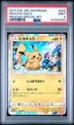 PSA 9 Japanese Pikachu 2017 Sun and Moon Special Set Promo 044/SM-P Pokemon Card
