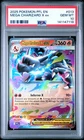 2025 POKEMON PFL EN-PHANTASMAL FLAMES #013 MEGA CHARIZARD X EX PSA 10