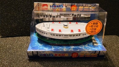 Sun Hing-Hong Kong Star Ferry Modell - Rückzug/Sound/Licht (inkl. Batterien)