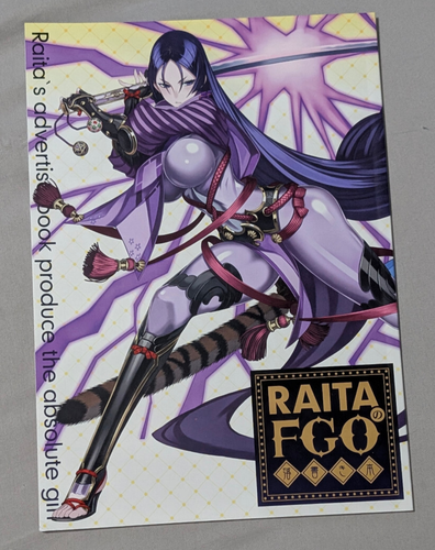 Raita FGO 01 Fate Grand Order (FGO) Art Book by Raita