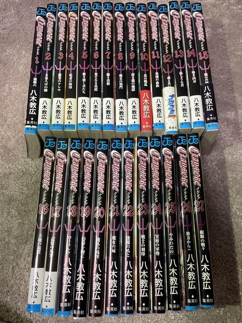 CLAYMORE Volume 1-27 Complete Set Norihiro Yagi Shueisha CLAYMORE Volume 1-27 Complete Set Norihiro Yagi Shueisha