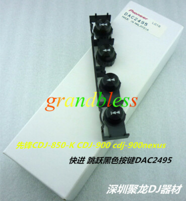 1PCS FOR Pioneer CDJ-850-K CDJ900 900NEXUS SEARCH Button DAC2495