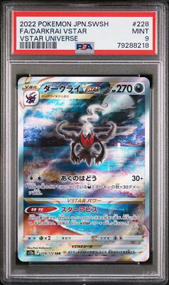 PSA 9 MINT JAPANESE POKEMON 2022 DARKRAI VSTAR 228/172 VSTAR