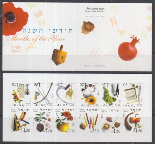 551 - Israel - 2002 Months of the Year Booklet  Mini Sheet MNH
