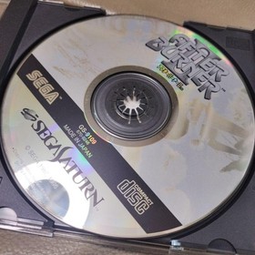 After Burner II Sega Saturn Soft Afterburner II #4538d5