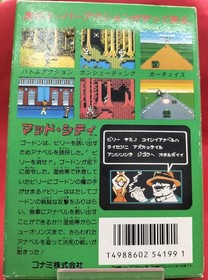 Famicom Software Model Mad City Konami FP442