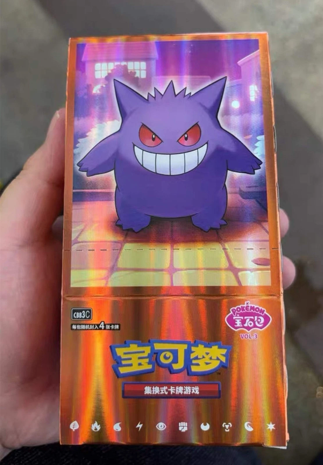 chinese gem 3 booster box Pack Vol. CBB3C  Simplified  PokeUnlimited Step into the dazzling world of Pokmon with the Chinese Pokmon Gem Pack Vol CHI] GEM Pack Volume 3