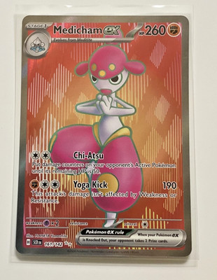 Medicham ex 161/142 Sv07: Stellar Crown Holo