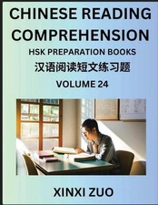 Chinese Reading Comprehension (Part 24)- Read Captivating Traditional Chinese St