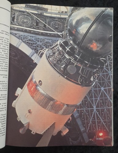 RARE - USSR SPACE BOOK- "In Star and Terrestial Orbits" Herman Titov, 1987 - Picture 6 of 13