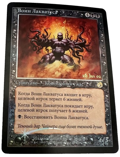Euthia: Torment of Resurrection" Compatible Card Sleeve Bundle (8806 X 4 + 8816 | eBay Euthia: Torment of Resurrection" Compatible Card Sleeve Bundle (8806 X 4 + 8816 | eBay