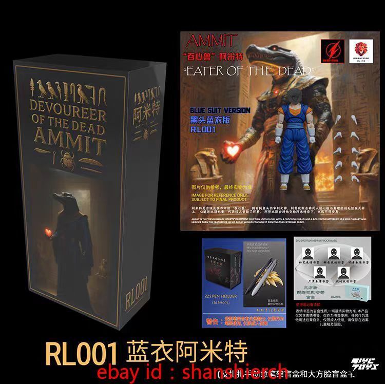 Red Bolt Studio Beast Deities Ammit SSJ3 Vegetto RL001 1/12 Action