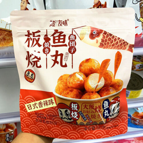 Snacks de bolas de pescado picantes Itamaru japoneses - Imagen 1 de 13