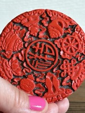 Chinese Carved Cinnabar Or Resin Lacquer Round Scholar's Box Precious Objects