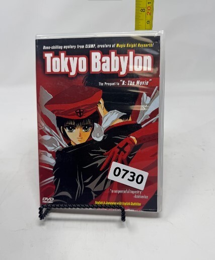 東京BABYLON DVDセット 東京BABYLON DVDセット Amazon.co.jp: Tokyo Babylon [DVD