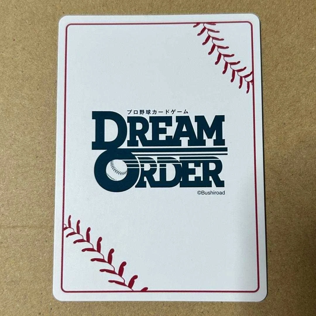 2024 DREAM ORDER Teruaki Sato SSP Facsimile Auto Hanshin Tigers - thumbnail 2