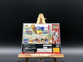 pro yakyu team mo tsukuro (Sega Saturn,1998) from japan