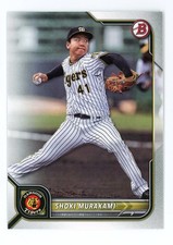 2022 Bowman NPB Nippon Professional Baseball Shoki Murakami #90