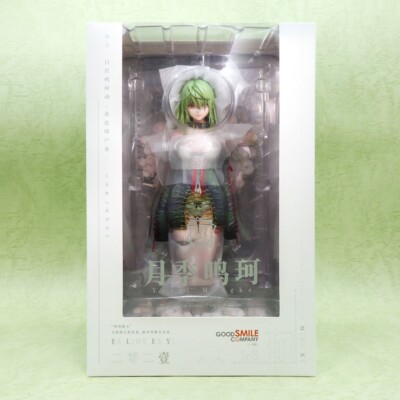Tuyi Yueji Mingke 9,4 Zoll Anime Figur Illustration Revelation Good Smile Com...