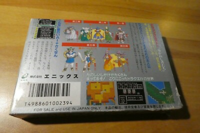 Dragon Quest IV 4 Japanese Version Nintendo DS Boxed Japan