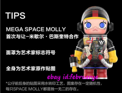 POP MART MEGA SPACE MOLLY Jean-Michel Basquiat 400% Action POP MART MEGA SPACE MOLLY Jean-Michel Basquiat 400% Action