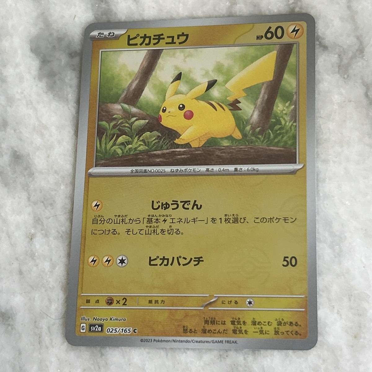 Pikachu 025/165 sv2a 2023 Pokémon 151 Reverse Holo Japanese Pikachu 025/165 sv2a 2023 Pokémon 151 Reverse Holo Japanese