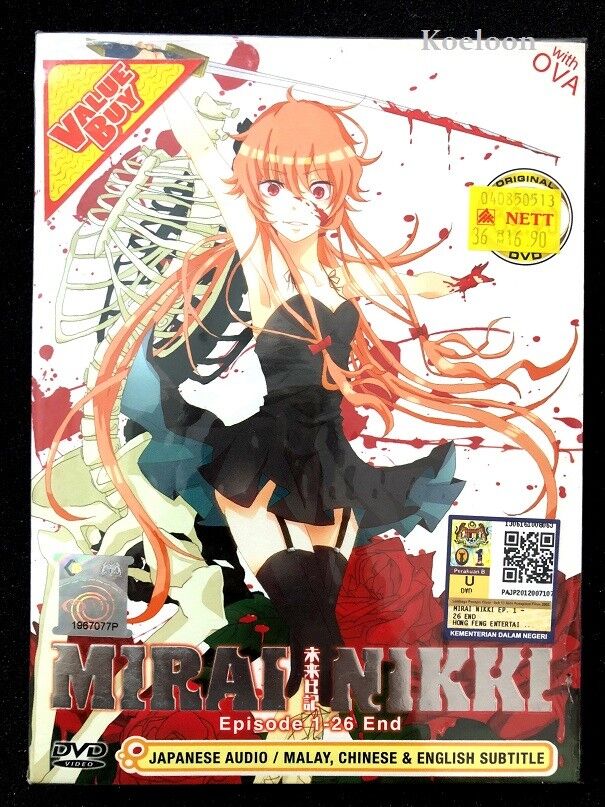 COVERS.BOX.SK ::: Mirai Nikki Future Diary - Complete Collection 1 BR -  high quality DVD / Blueray / Movie