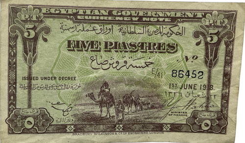 EGYPTIAN POUND / PIASTRES BANKNOTES - CHOICE OF NOTE & STYLE - EGYPT - Picture 11 of 55