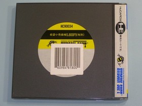 NEC PC Engine Momotaro Legend Turbo HuCARD