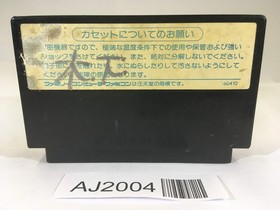 AJ2004 Star Soldier NES Famicom Japan