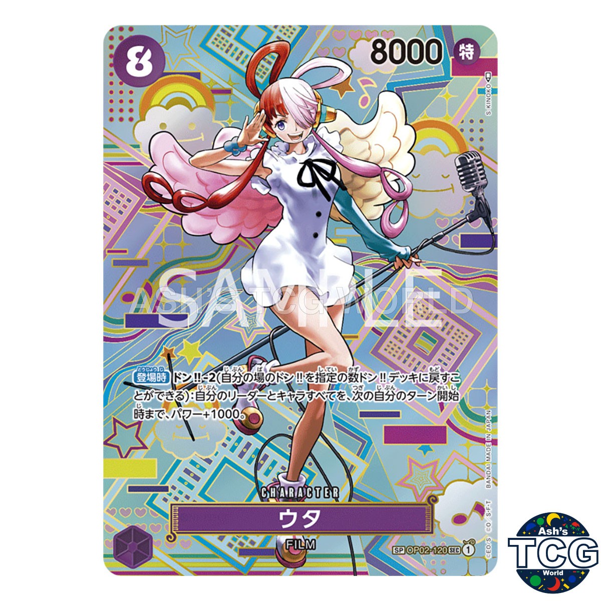 Uta SP OP02-120 Parallel Alt Art AWAKENING OF THE NEW ERA One Piece Card Japan
