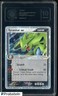 2004 Pokemon EN POP Series 1 #17 Tyranitar Ex Holo LCC 10 GEM MINT
