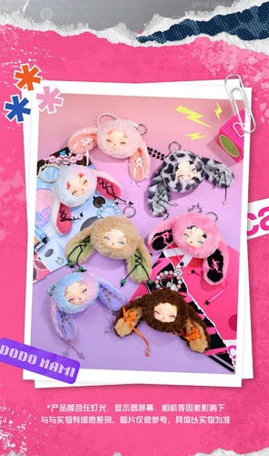 TOPTOY DODO NAMI Twinkle Bunny Serie Vinyl Plüsch Tasche Blindbox Anhänger Geschenk Neu - Bild 12 von 19