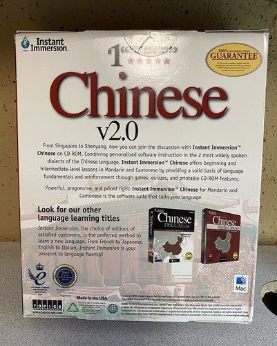 Chinese v2.0 Instant Immersion New Minor Box Wear 6 Discs - Picture 2 of 2