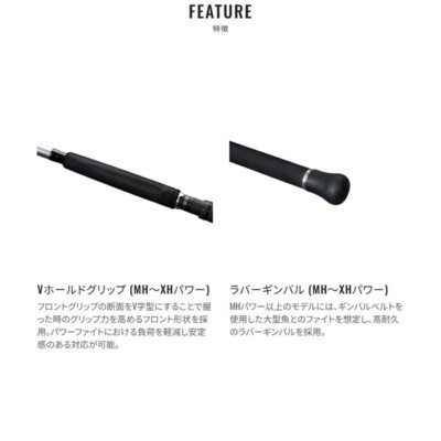 Shimano 25 Grappler Type C S82MH Spinning Rod New | eBay