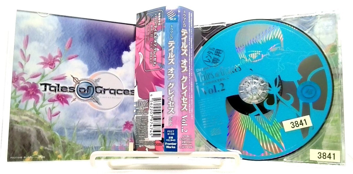 Drama CD Tales of Graces 2 