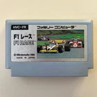 F1 Race (Nintendo Famicom 1984) Japan import - combined shipping