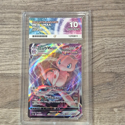 Pokémon TCG VSTAR Universe Mew VMAX 054 JP 2022 Holo Psychic HP 310 Ace 10