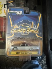 Greenlight SE 1975 Dodge Monaco COUNTY ROADS (2011) #29710
