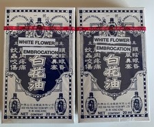 White Flower Balm Oil Hoe Hin Pak Fah Yeow 20 ml - Pack of 12 bottles