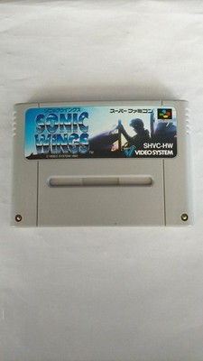 System SCHW Sonic Wings Japan K2