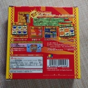 Neo Geo Pocket Pachislot Alze Kingdom Pocket Del Sol Japan j8