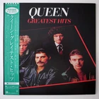 JAPAN 1981 Queen – Greatest Hits LP
